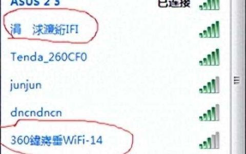 无线乱码a区b区c区（wifi中文名字乱码解决方法）