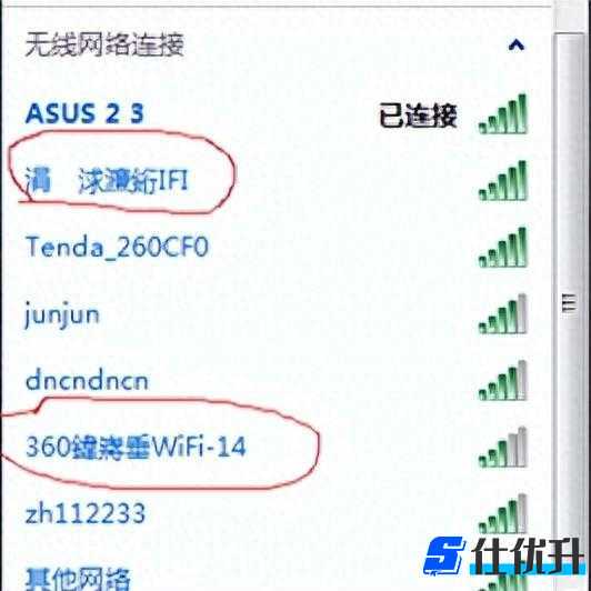 无线乱码a区b区c区（wifi中文名字乱码解决方法）