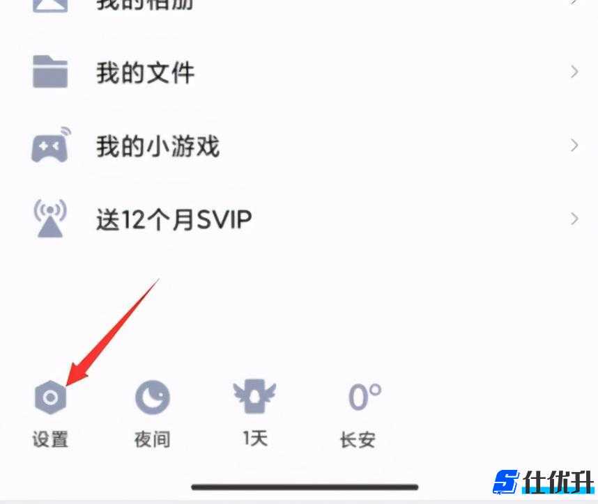 qq安全模式解除不了（开启和关闭登录保护）