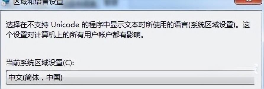 无线乱码a区b区c区（wifi中文名字乱码解决方法）