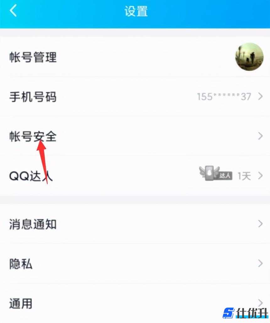 qq安全模式解除不了（开启和关闭登录保护）