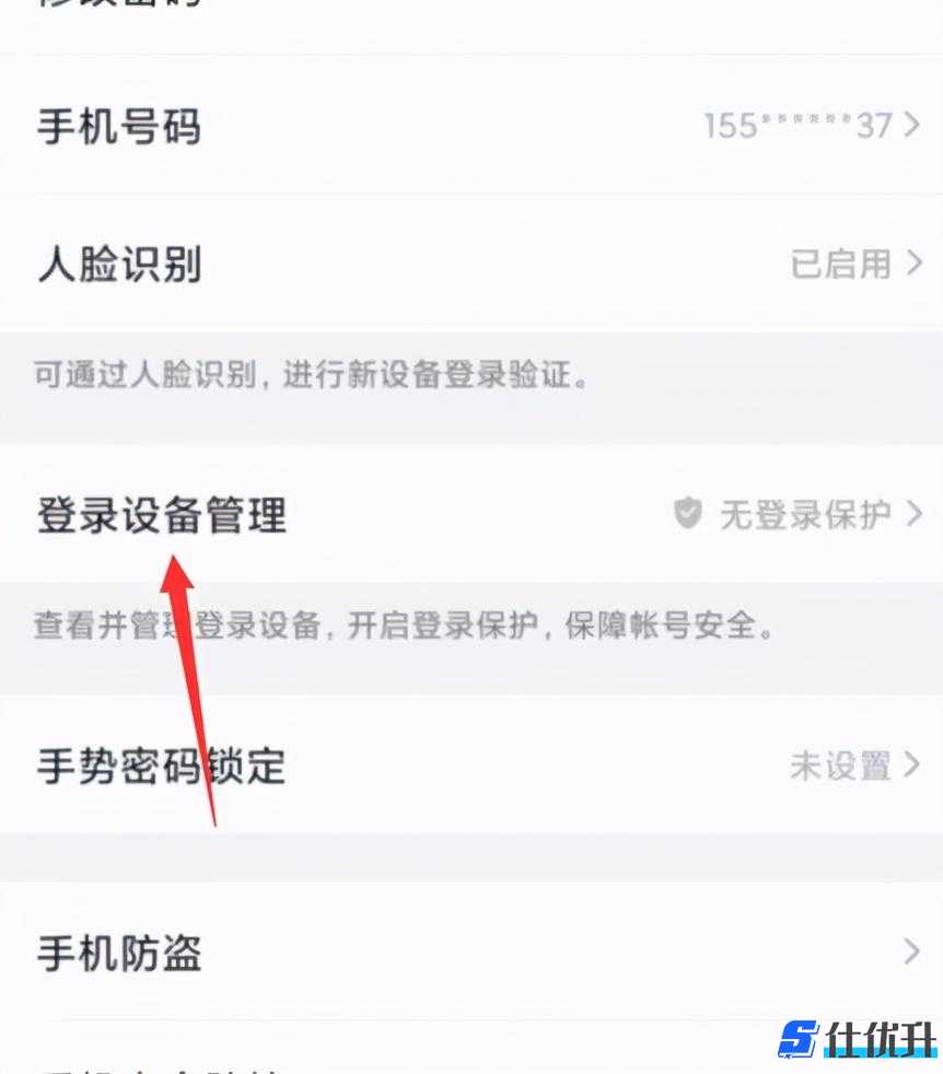 qq安全模式解除不了（开启和关闭登录保护）